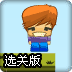 �ڻ��Ȳ�ѡ�ذ�