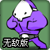 ��⽩ʬ�޵а�