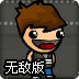 �ռ����Ҷ��޵а�