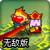 �޵н𹿰�MAX�޵а�