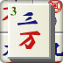 �Ĵ��齫2